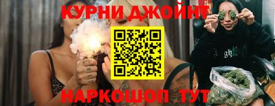 спиды Абинск