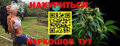 гашишное масло Абакан