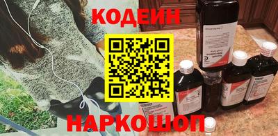 спиды Абинск