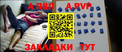 гашишное масло Абакан