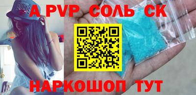 спиды Абинск