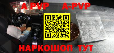 apvp Азнакаево
