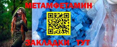 гашишное масло Абакан