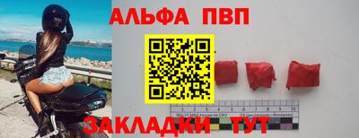 apvp Азнакаево