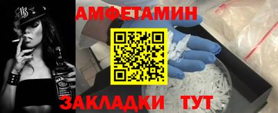 спиды Абинск