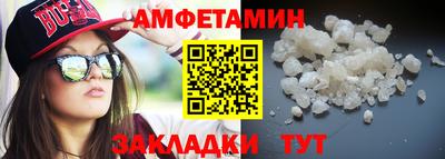 спиды Абинск