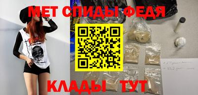 спиды Абинск