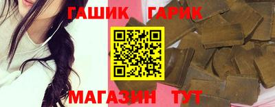 гашишное масло Абакан