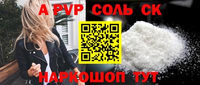 спиды Абинск