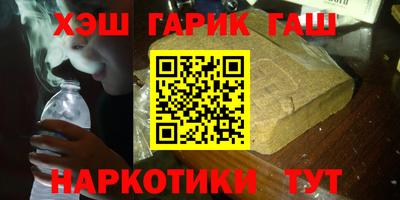 спиды Абинск