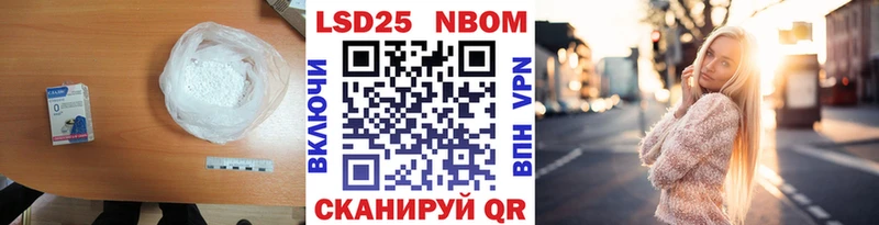 LSD-25 экстази кислота  Мурино 