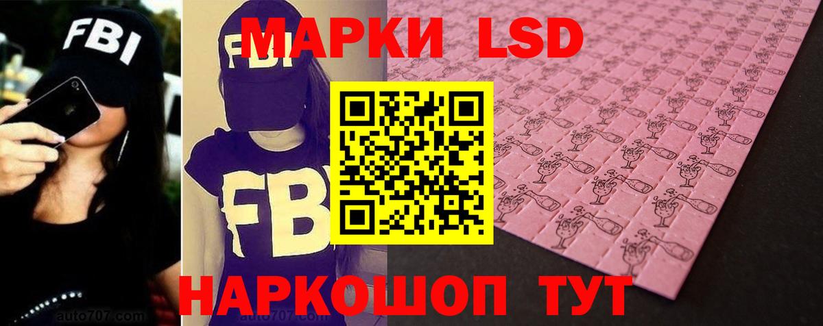 LSD-25 экстази ecstasy  Лсд 25 экстази  Вход с VPN  Мурино  LSD-25 экстази ecstasy 