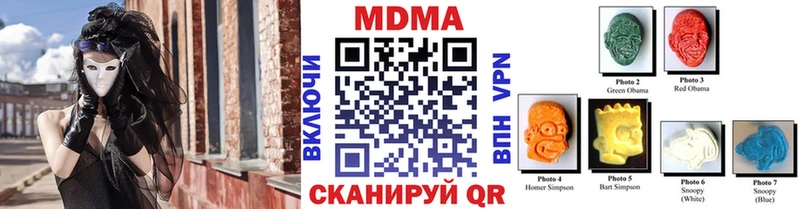 МДМА VHQ  гидра ссылка  Мурино 