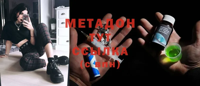 закладка  Мурино  Метадон белоснежный 