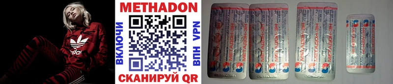 купить наркоту  Мурино  МЕТАДОН VHQ 
