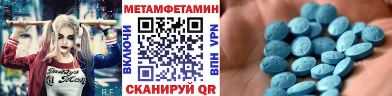 МЕТАМФЕТАМИН кристалл Мурино
