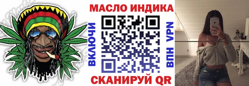 купить наркоту  Мурино  ТГК вейп 