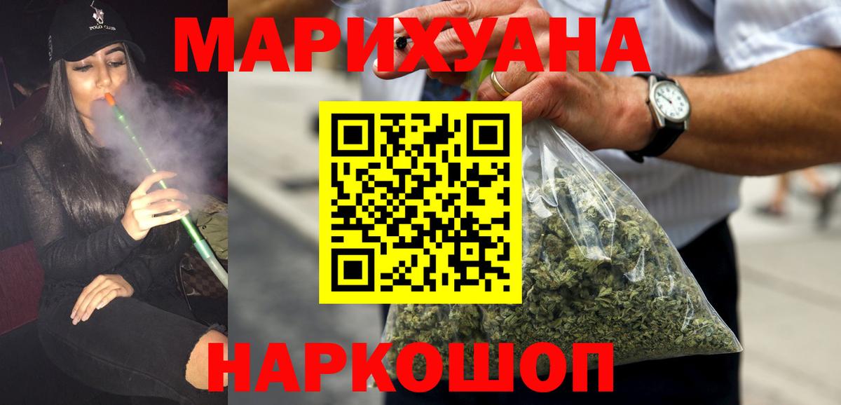 Мурино  Бошки марихуана планчик  Вход с VPN  Конопля планчик  Шишки марихуана гибрид 